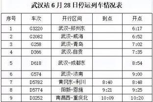 新时代首战曼联让二追三，红魔终结各赛事4场不胜